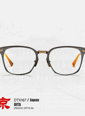 dita眼镜近视女度数可配DTX167眼镜男款纯钛眼镜框男款日系镜架男