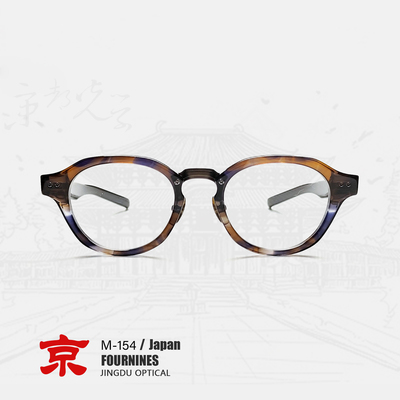 999.9眼镜M-154经典眼镜框