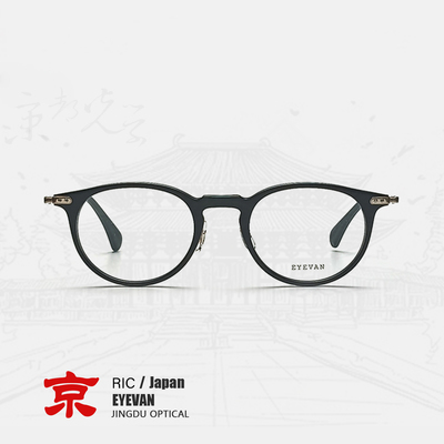 EYEVAN眼镜RIC板材眼镜框