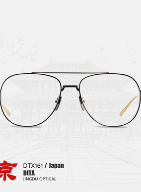 dita眼镜近视女度数可配DTX161眼镜男款纯钛眼镜框男款日系镜架男