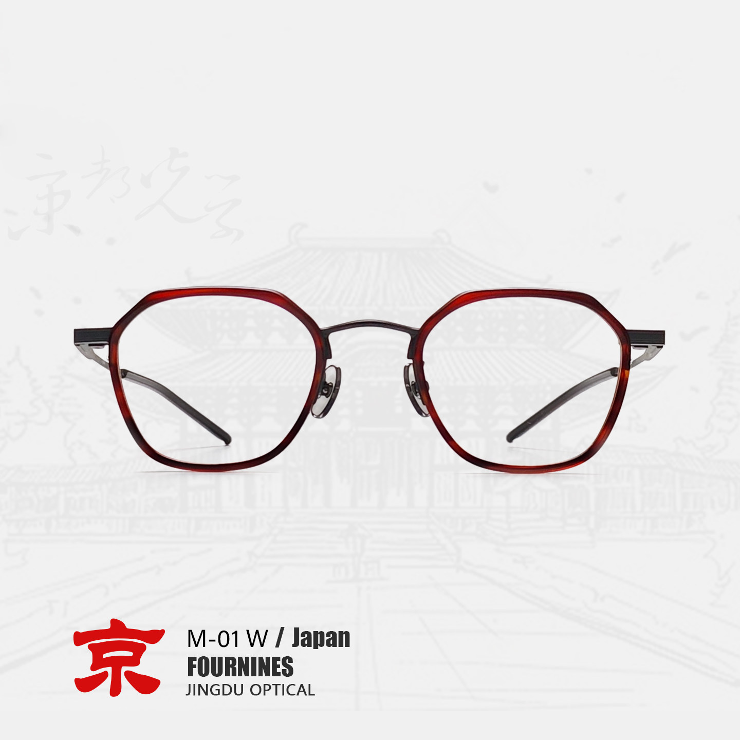 Fournines眼镜近视女度数可配999.9眼镜M-01 W纯钛眼镜框男款镜架