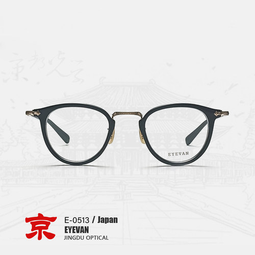 EYEVAN眼镜E-0513眼镜框