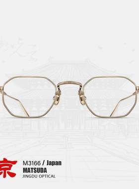MATSUDA松田光弘眼镜M3166