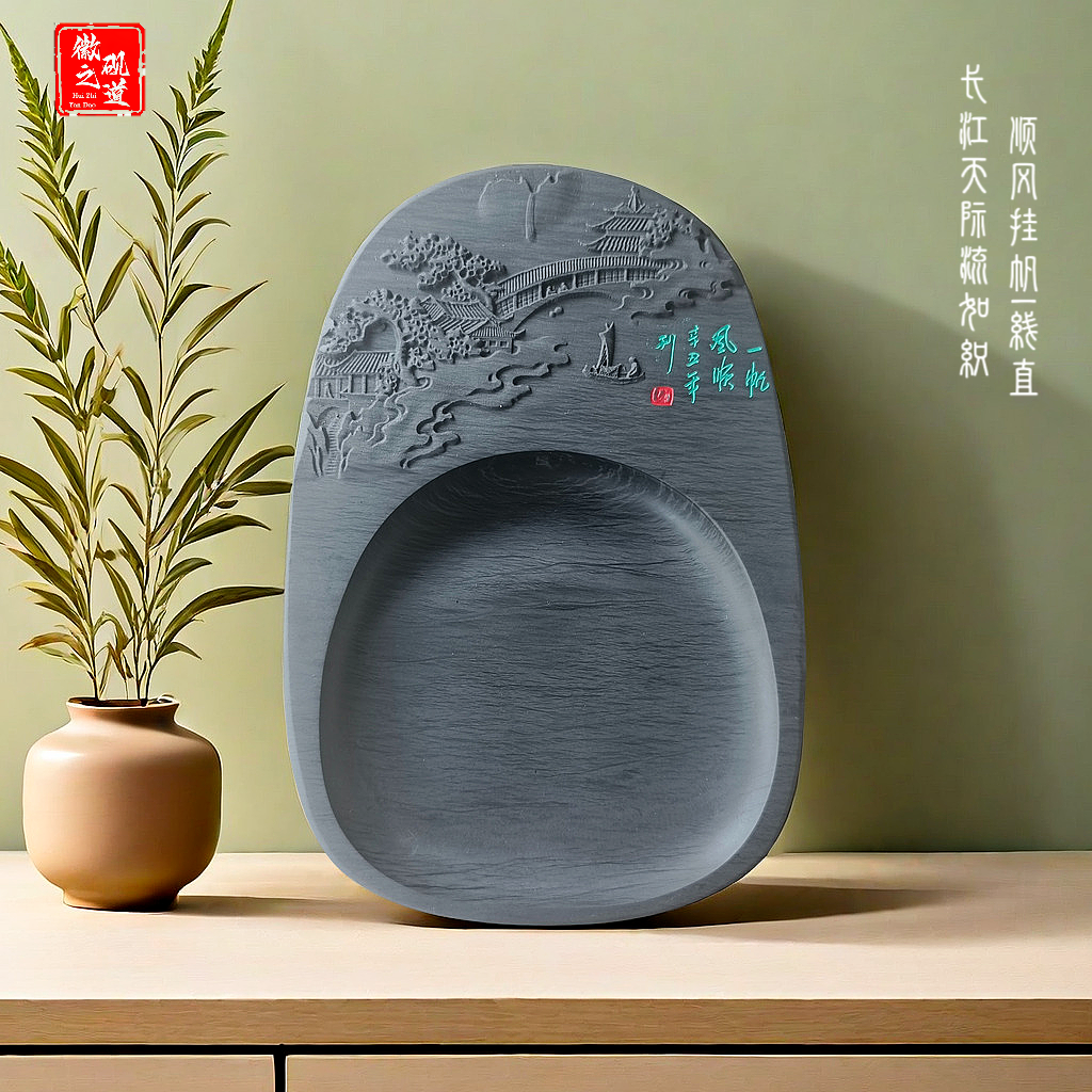 砚台水波纹山水砚可磨墨砚池装墨用墨池原石材石砚赠礼收藏文房品