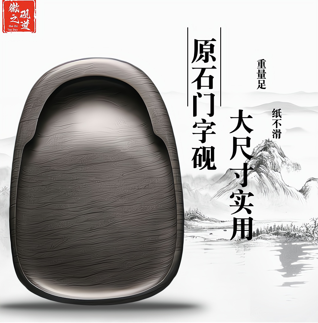 正宗歙砚精品天然原石门字砚台老坑端砚价包邮学生砚文房送礼