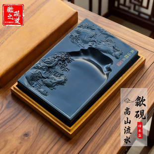 樟木盒歙砚高山流水砚台天然原石书法专用砚台歙砚书法专用砚台