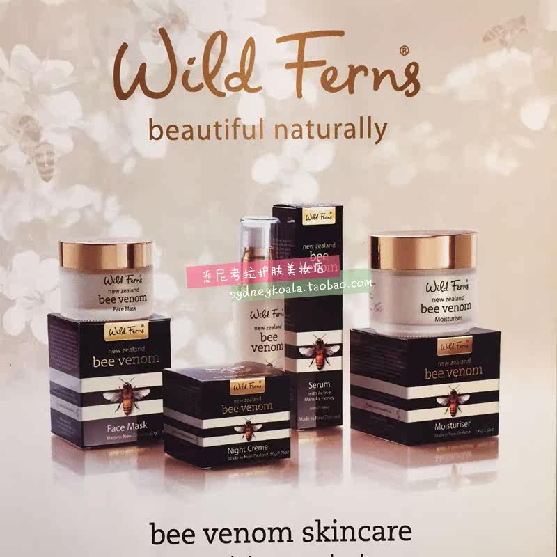 澳洲直邮 Wild Ferns Bee Venom 蜂毒保湿修复日霜/晚霜/精华