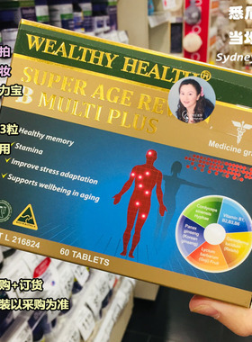 WEALTHY HEALTH富康 抗佬活力宝 Super Age Rew B Mult 60粒 直邮