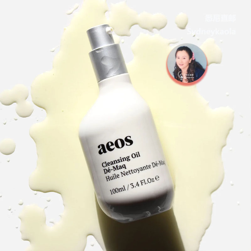澳洲直邮代购 AEOS 有机洁面油de Maq 油基洁面 100ml