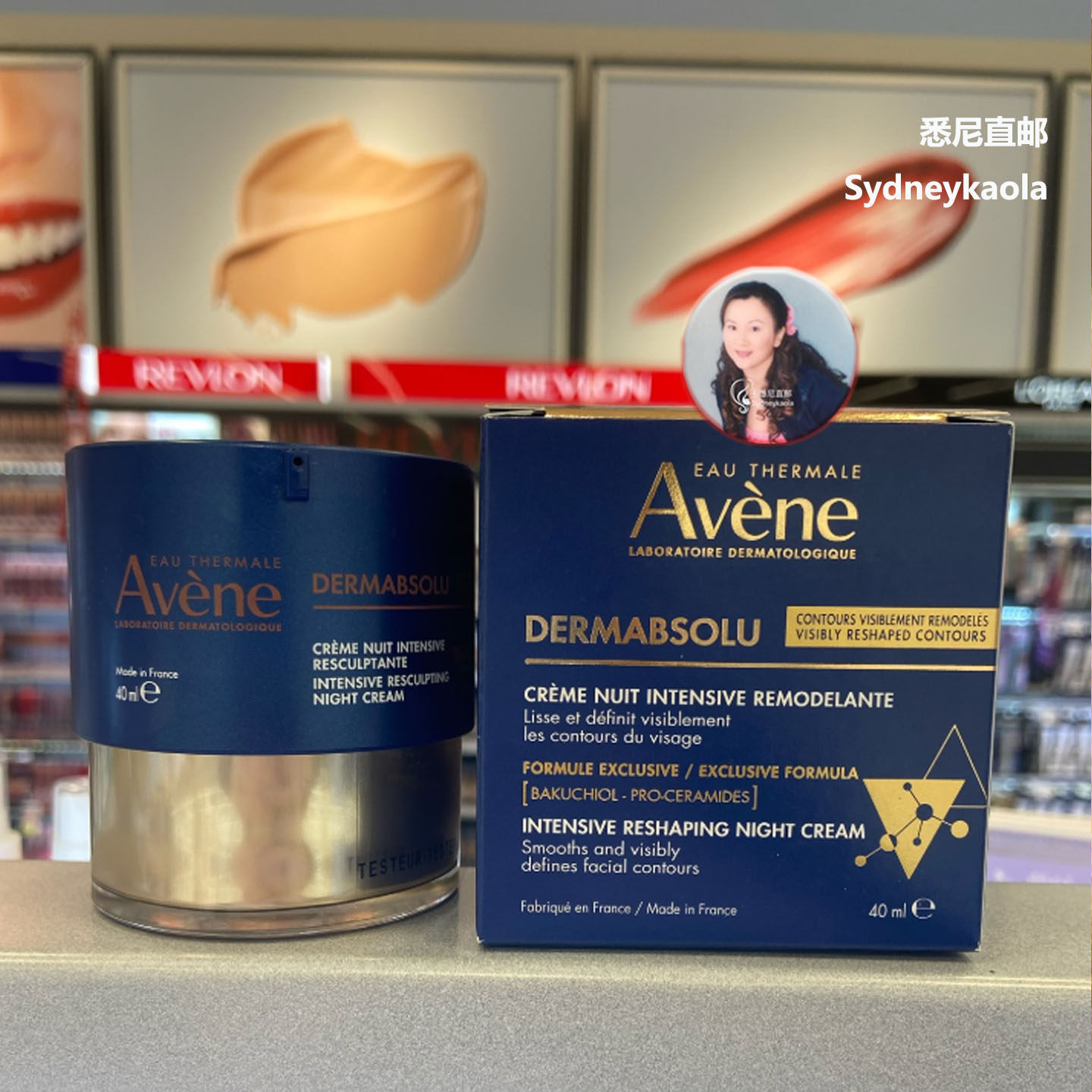 澳洲直邮 Avene 雅漾 Dermabsolu系列 保湿紧致日霜晚霜 40ml