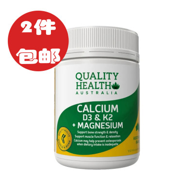2件包邮价 澳洲直邮QUALITY HEALTH 钙镁D3+K2四合一钙片100粒