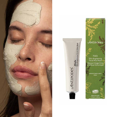 澳洲直邮Antipodes Halo Skin-Brightenin安缇柏亮肤紧致泥膜75ml