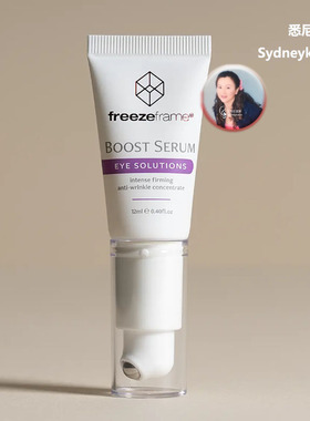 澳洲直邮 Freezeframe 提拉紧致滚珠眼部精华BOOST SERUM12ml