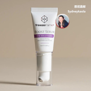澳洲直邮 Freezeframe 提拉紧致滚珠眼部精华BOOST SERUM12ml