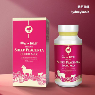 澳洲直邮 TOP LIFE 超强羊胎素60000mg 90粒 补充蛋白质氨基酸