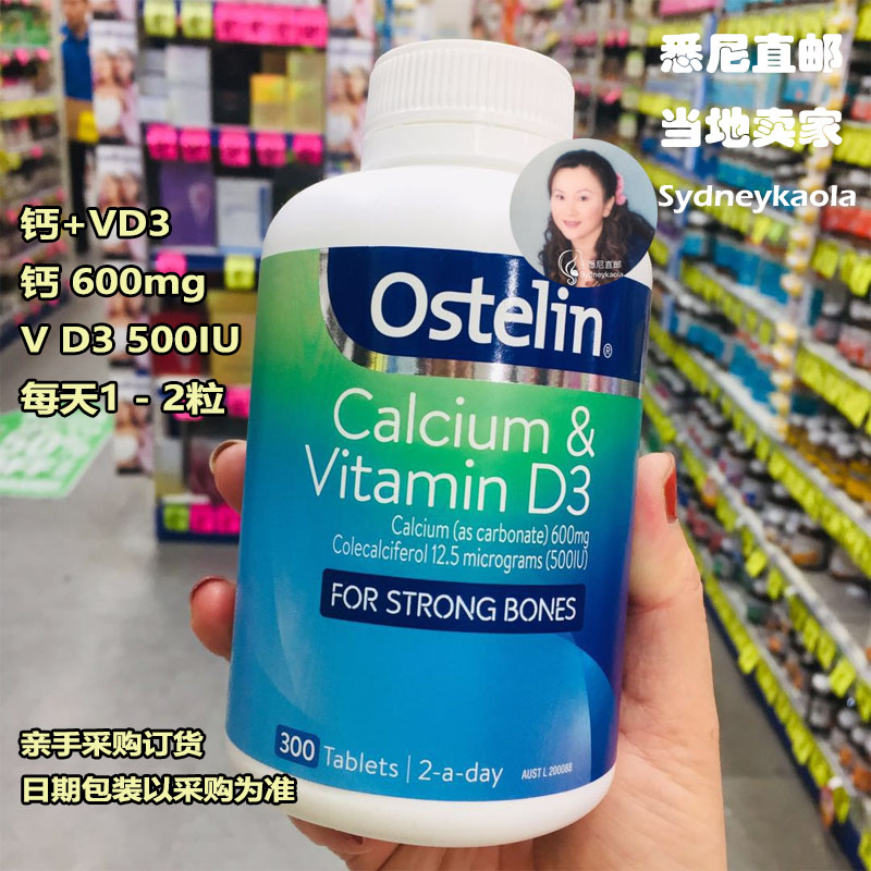 澳洲直邮 OSTELIN 钙+VD3 300粒 维生素D3+碳酸钙 成年人孕妇老人图片