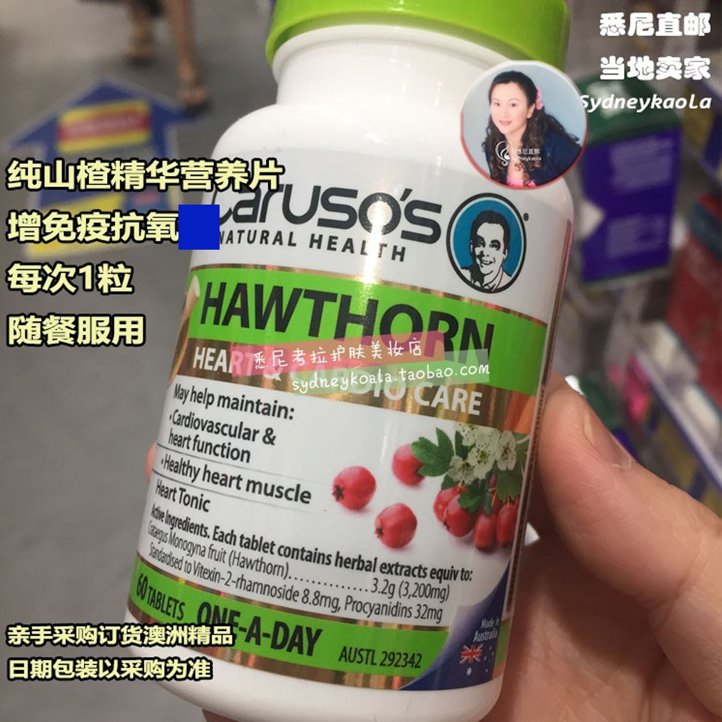 澳洲直邮 Carusos Natural Health 纯山楂精华营养片 60片 抗氧