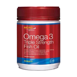 澳洲直邮 Microgenics 欧米茄3三倍鱼油1550mg/150-2000mg/340粒