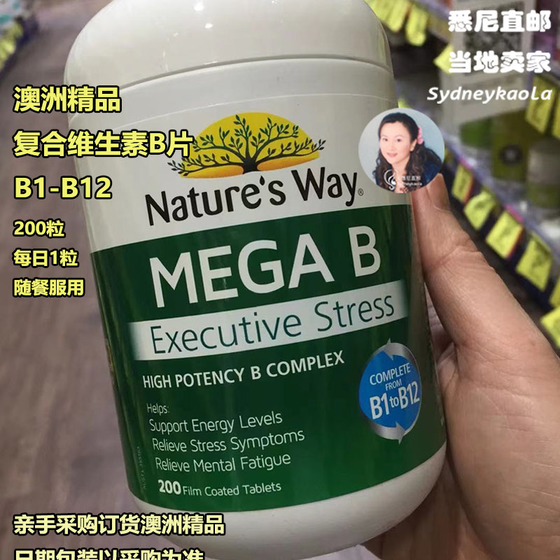 澳洲直邮 Natures Way佳思敏MEGA B 维生素B族精力提升片 200片