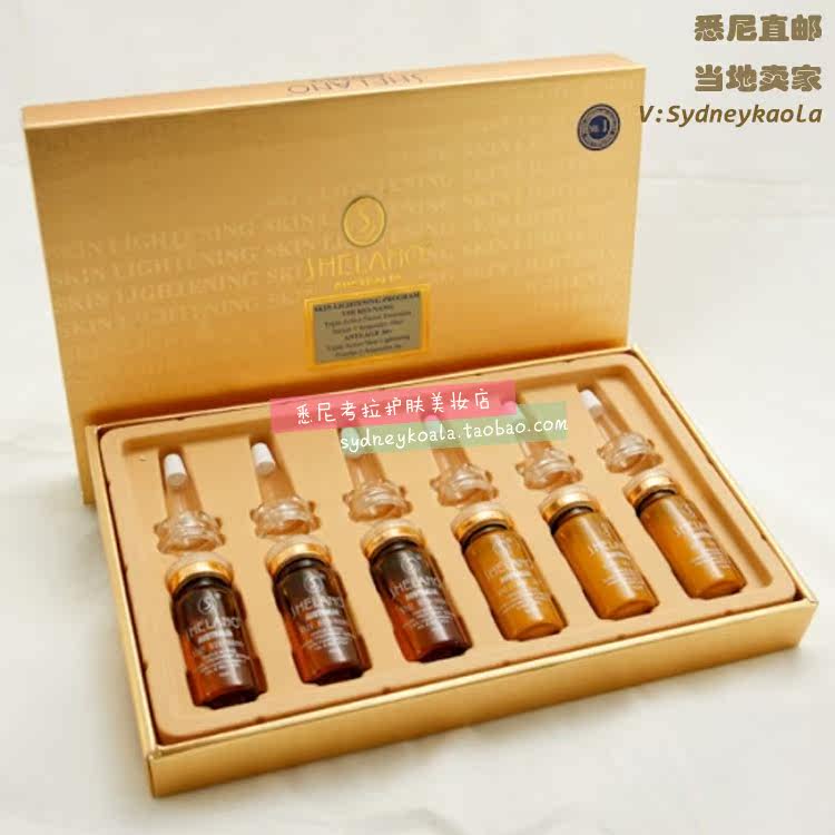 澳洲直邮SHELANO高浓度羊胎素原液安瓶3支澳白珍珠粉3瓶 抗衰美百