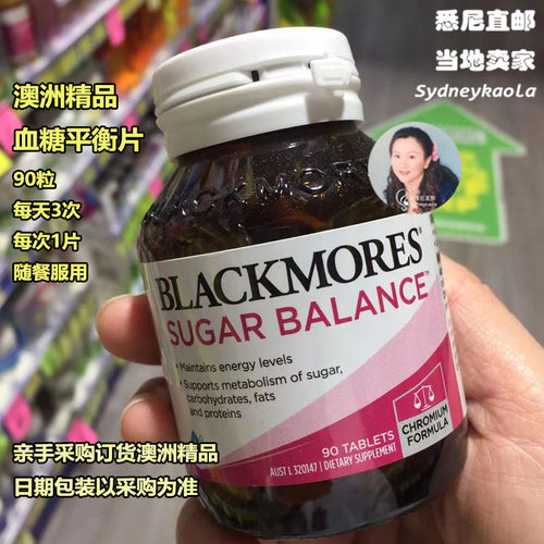 澳洲直邮BLACKMORES sugar balance 血@糖平衡片 缓解糖尿 90粒