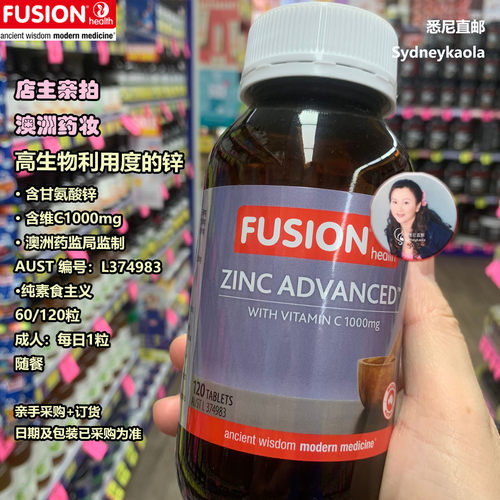 澳洲直邮康牌天然优质有机钙片