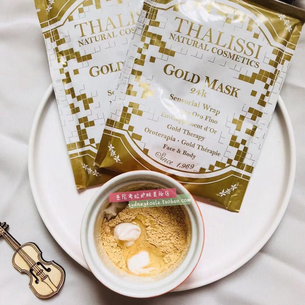 国内发 thalissi 皇室御用品牌 24k黄金面膜 30g*3包 涂抹式