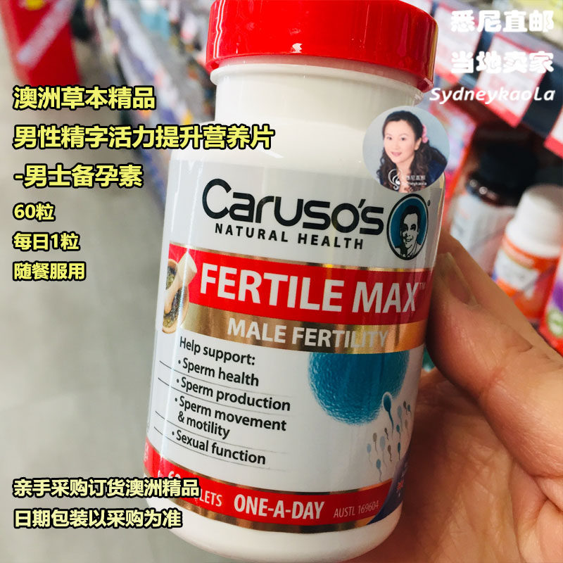 澳洲直邮 Carusos男性精仔活力草本营养片60片男士备孕含韩国人参