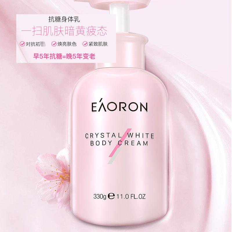 化妆前去角质推荐身体乳(身体去完角质要用身体乳吗) 化妆前去角质推荐身体乳(身体去完角质要用身体乳吗)