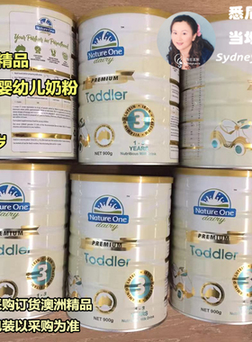 澳洲直邮 奥纯冠铂金婴幼儿配方奶粉三段3段1-3岁900gDHA叶黄素等