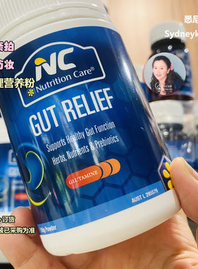 2029年胃健康/澳洲直邮NUTRITION CARE NC养胃粉胃调理营养粉150g