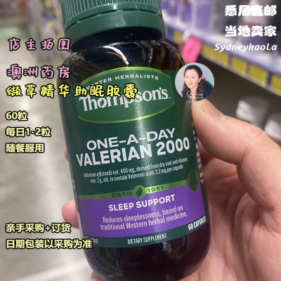 澳洲直邮 THOMPSOS 汤普森 草本缬草精华助眠胶囊 Valerian 60粒
