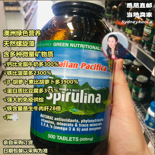 澳洲直邮GREEN NUTRITIONALS绿色营养食品有机夏威夷螺旋藻粉片剂
