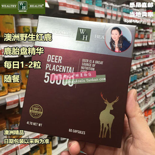 澳洲代购Wealthy Health 富康 野生红鹿胎盘胶囊 鹿颜素60/100粒