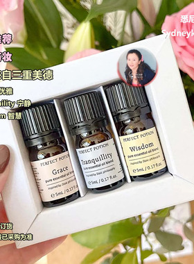 澳洲直邮PERFECT POTION 优方灵感来自三重美德优雅宁静智慧3X5ml