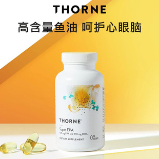 澳洲直邮 Thorne悦恩Super EPA/DHA深海超级鱼油胶囊90粒胶丸