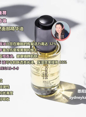 澳洲直邮 Skin Physics 菲泽斯 抗衰紧致面膜精华油 Superoil30ml