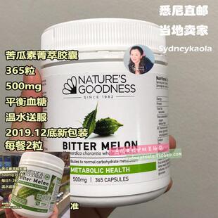 澳洲直邮Nature's Goodness苦瓜精华胶囊365粒平衡血糖改善起夜
