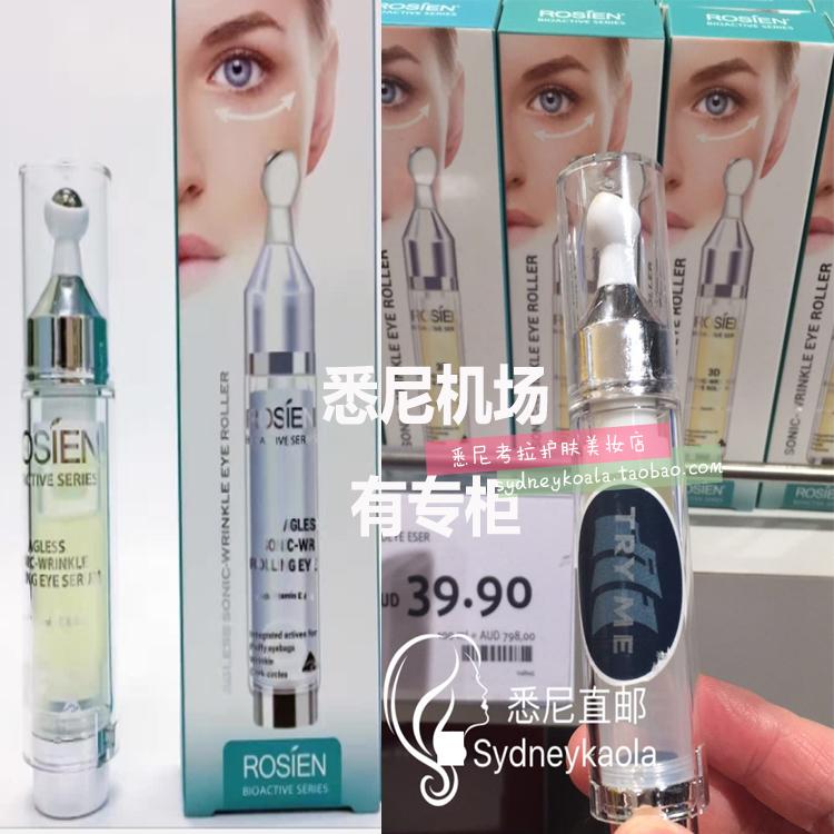 澳洲直邮ROSIEN 3D有机走珠面部眼部精华3合1悉尼机场有专柜15ml