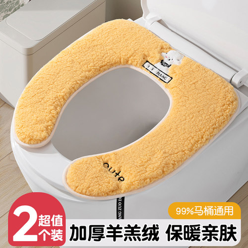 马桶坐垫家用加厚防水毛绒马桶垫