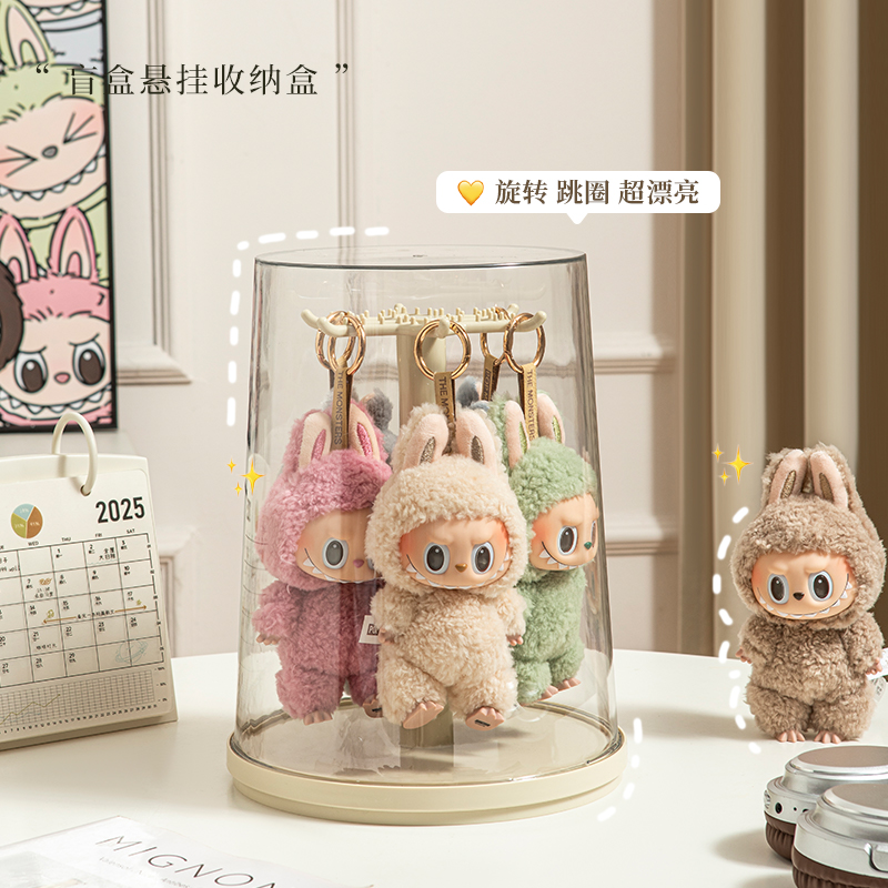 拉布布挂件展示盒旋转透明
