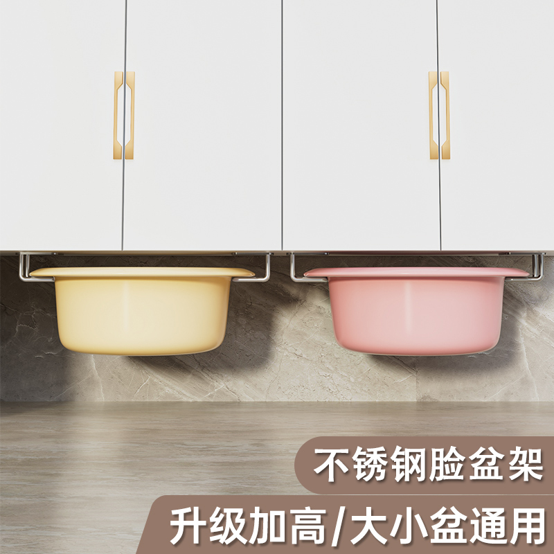 不锈钢脸盆收纳架柜下盆架置物架