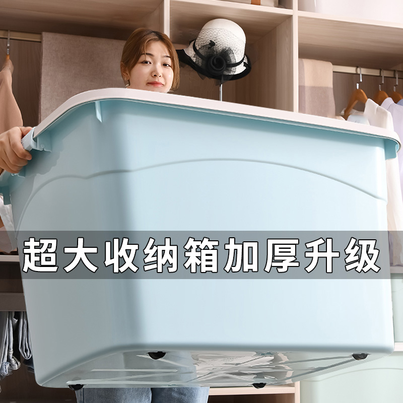 特大号【防虫防潮】【加厚升级】