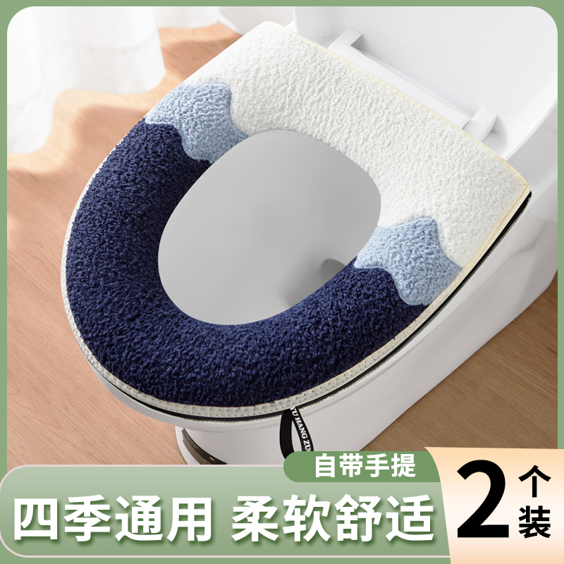 【加厚毛绒舒适透气】马桶坐垫