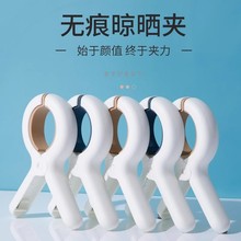 夹子晾衣夹强力防风晒被子大夹子塑料被夹防滑无痕晾晒床单固定器