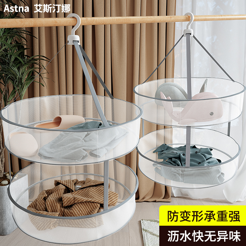 晾衣网晒袜子神器晒衣篮晾晒网兜