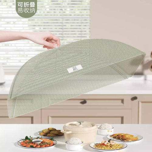 家用可折叠防苍蝇餐桌罩