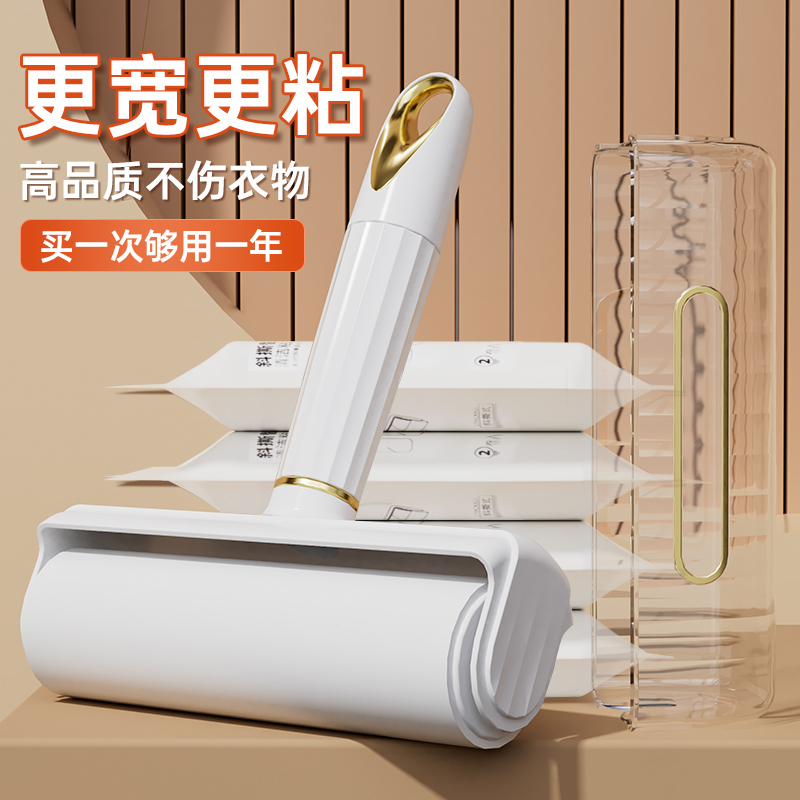 粘毛器滾筒可撕式滾刷