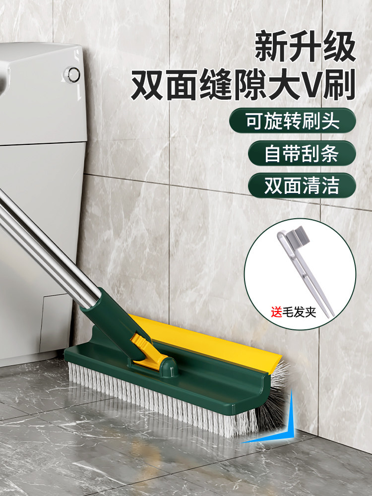 卫生间缝隙刷浴室地板清洁刷子刷地厕所无死角洗地多功能地缝硬毛,家庭/个人清洁工具,卫生间用刷,淘宝优惠券,粉丝福利购,淘宝优惠卷