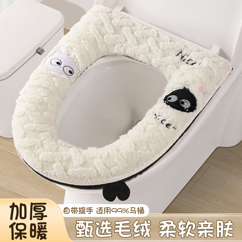 马桶坐垫家用加厚防水马桶垫圈套